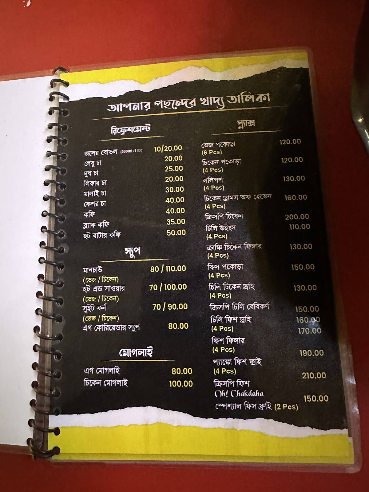 Oh! Chakdaha menu