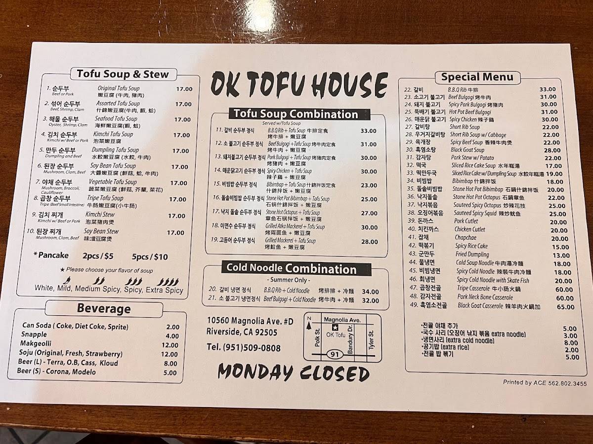 Menu at Ok Tofu House restaurant, Riverside, Magnolia Ave D