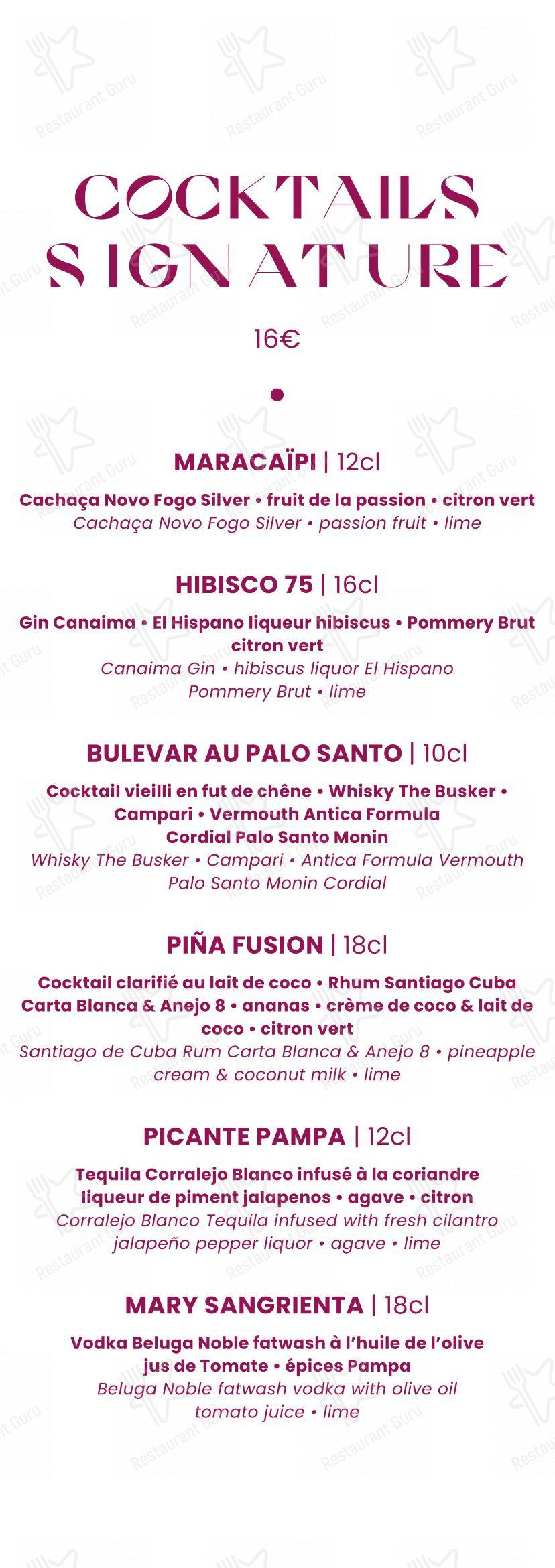 Menu pour PAMPA - Основное меню