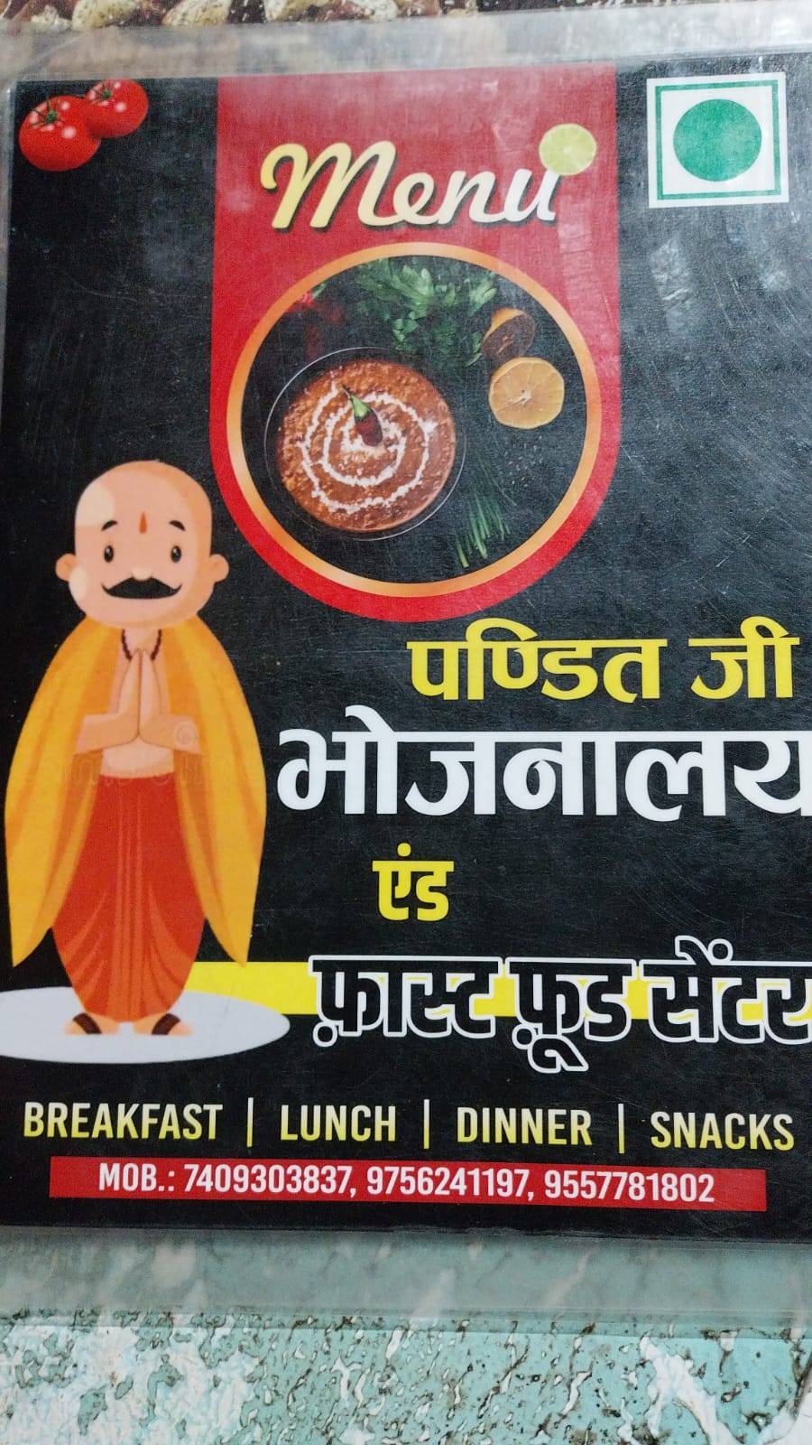 Pandit Bhojnalaya (PURE VEG.) & Fast Food Centre menu