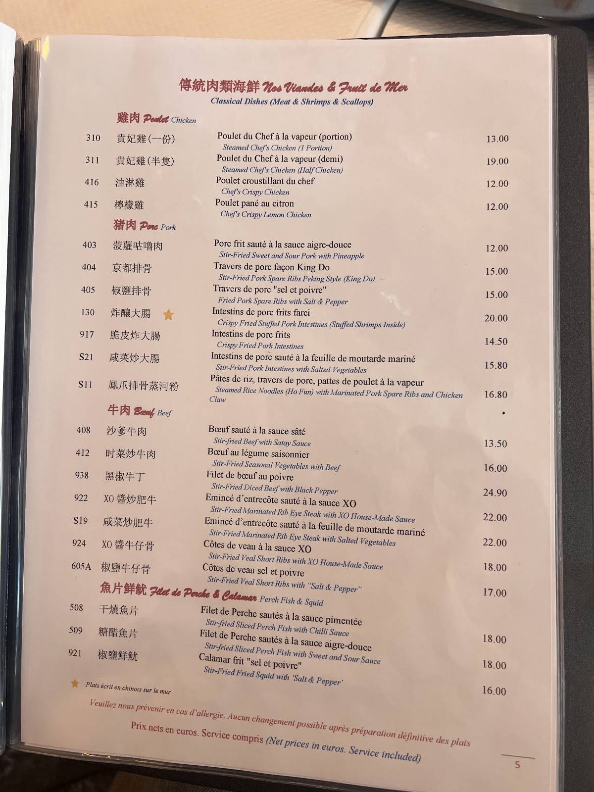 Menu de Sinorama 大家樂