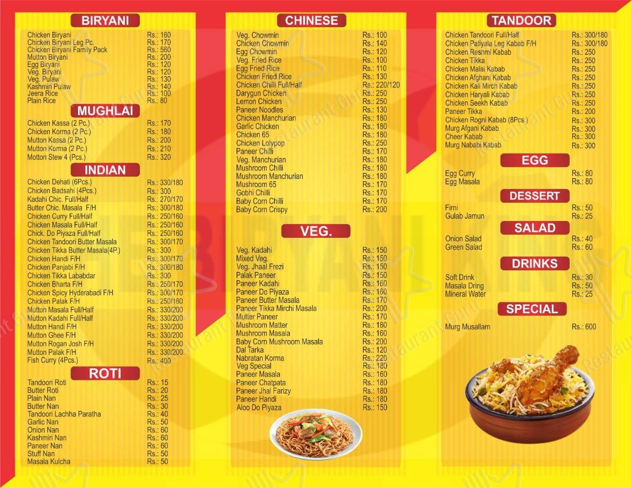 Menu for the Chaska The Addiction restaurant