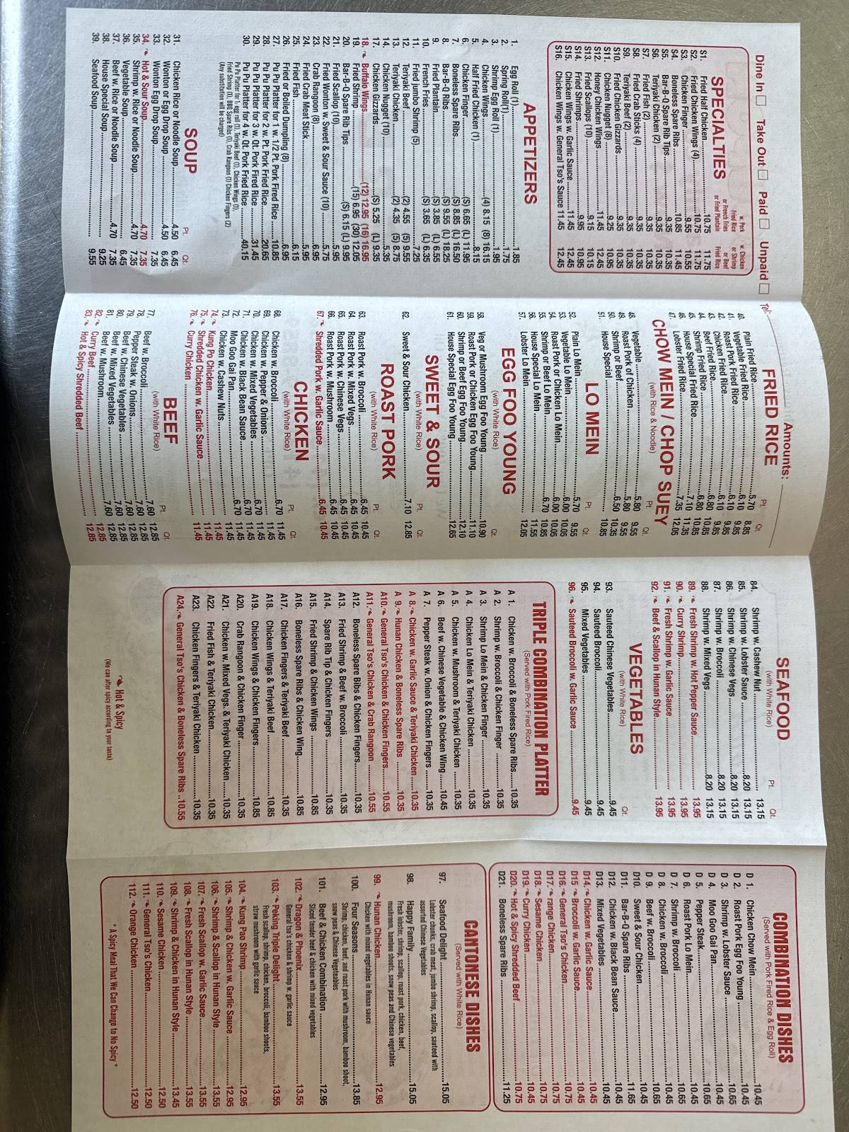 Menu at Peking House restaurant, Springfield
