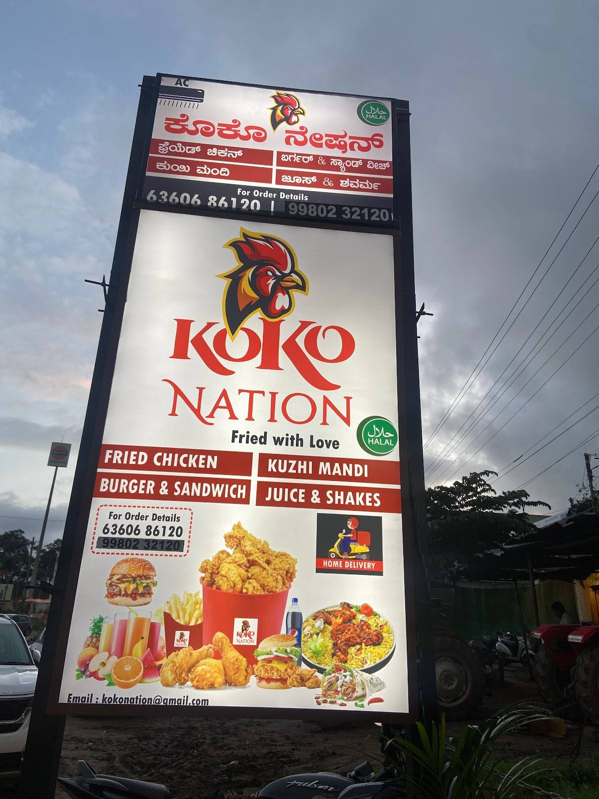Koko nation menu