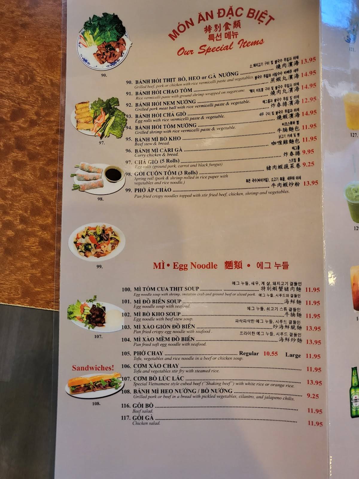 Imperial Chinese Restaurant Simi Valley 20 - j29axvi
