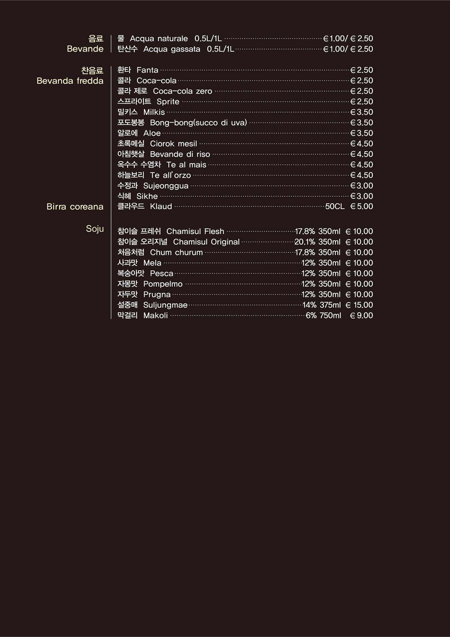 Menu di Dokdo 