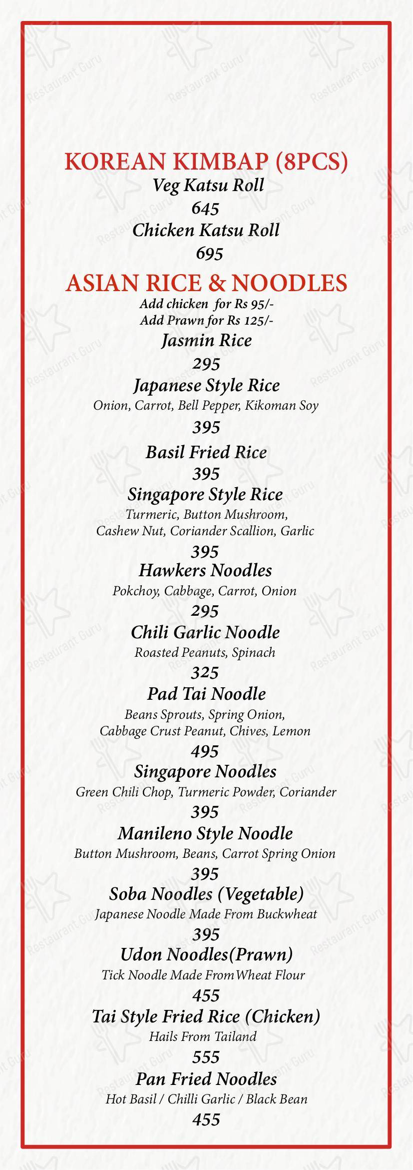PO ASIAN CUISINE - Menu