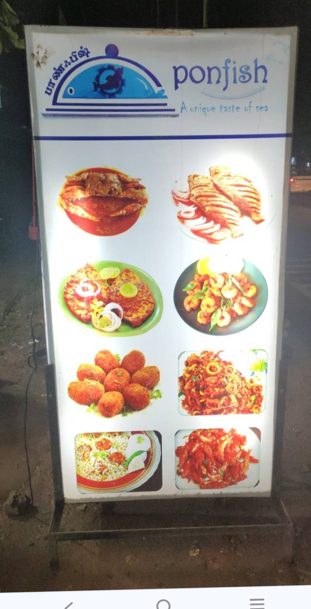Pon Fish menu