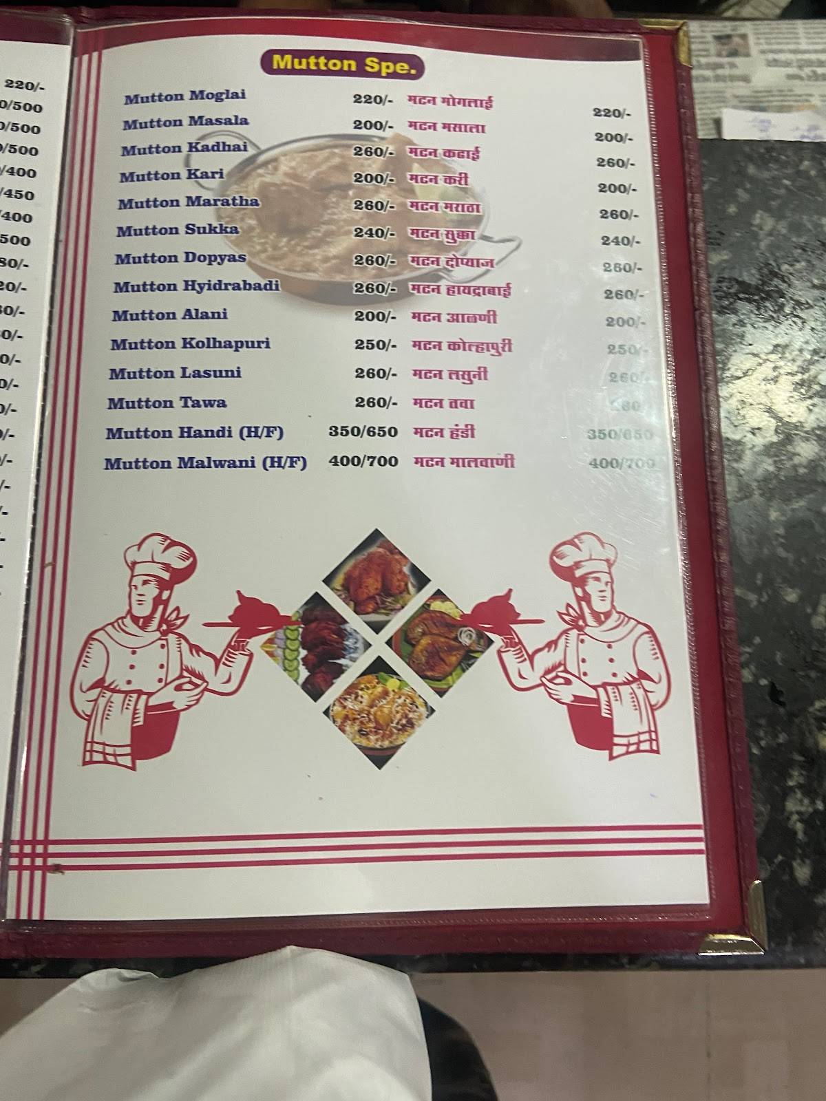 Poona Restaurant menu