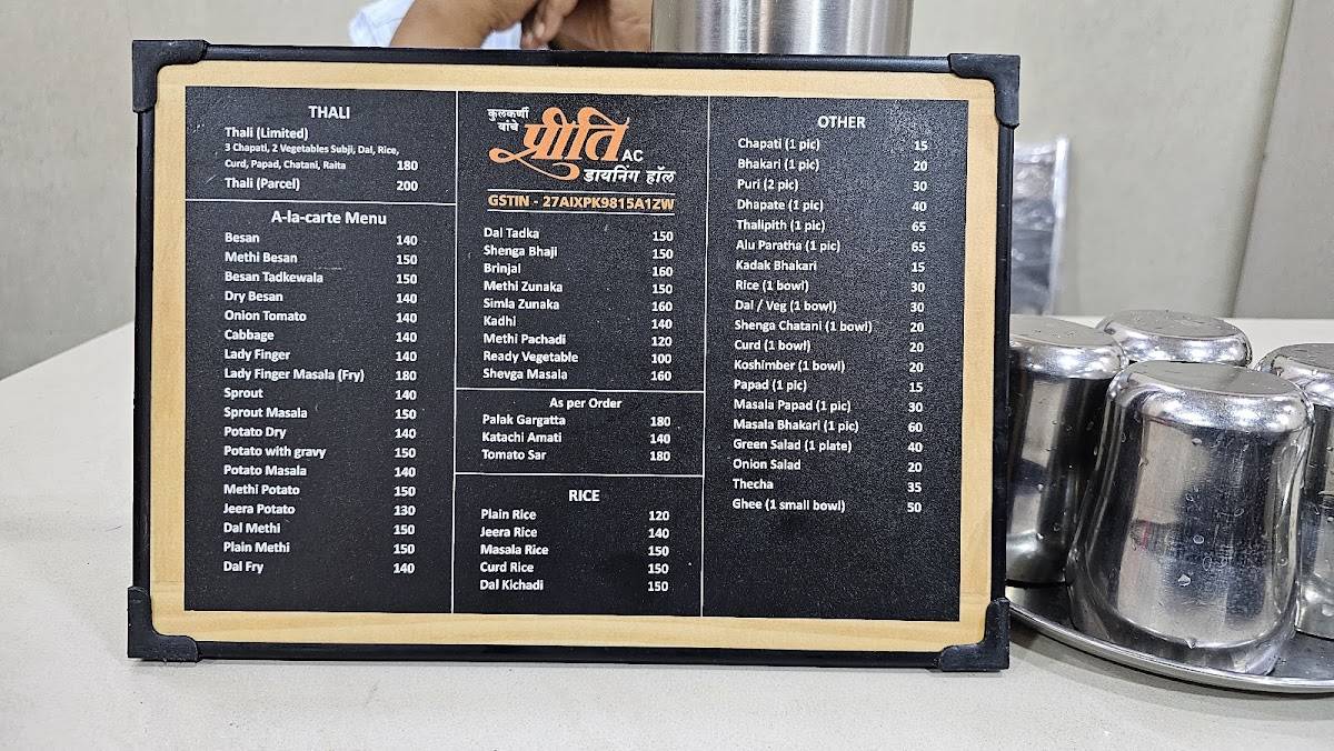 Preeti Dining Hall menu