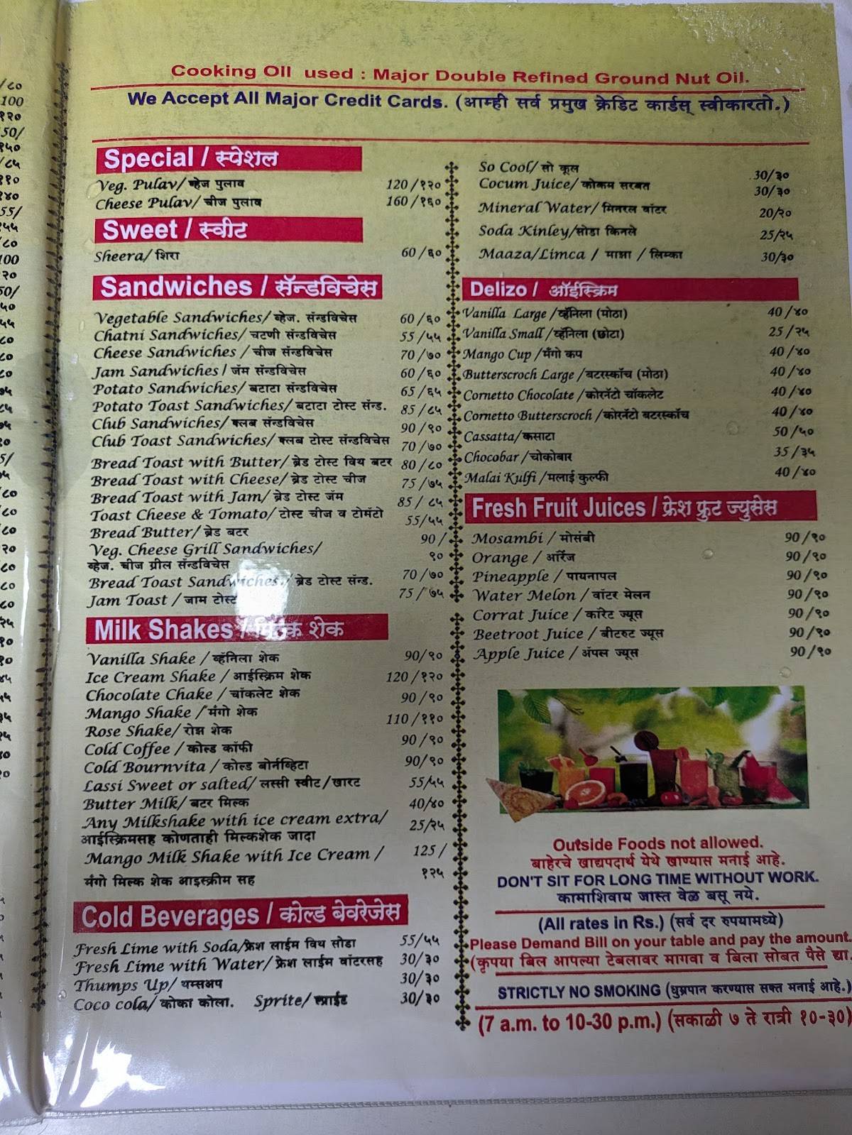 Priya Restaurant menu