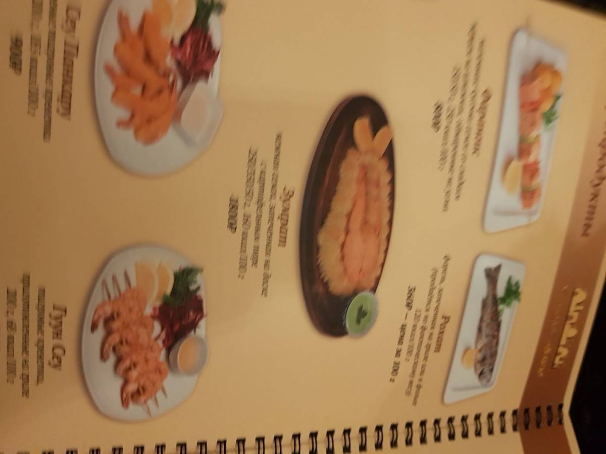 Menu au Cafe Vostochnyj Kvartal, Sotchi, Приморская улица