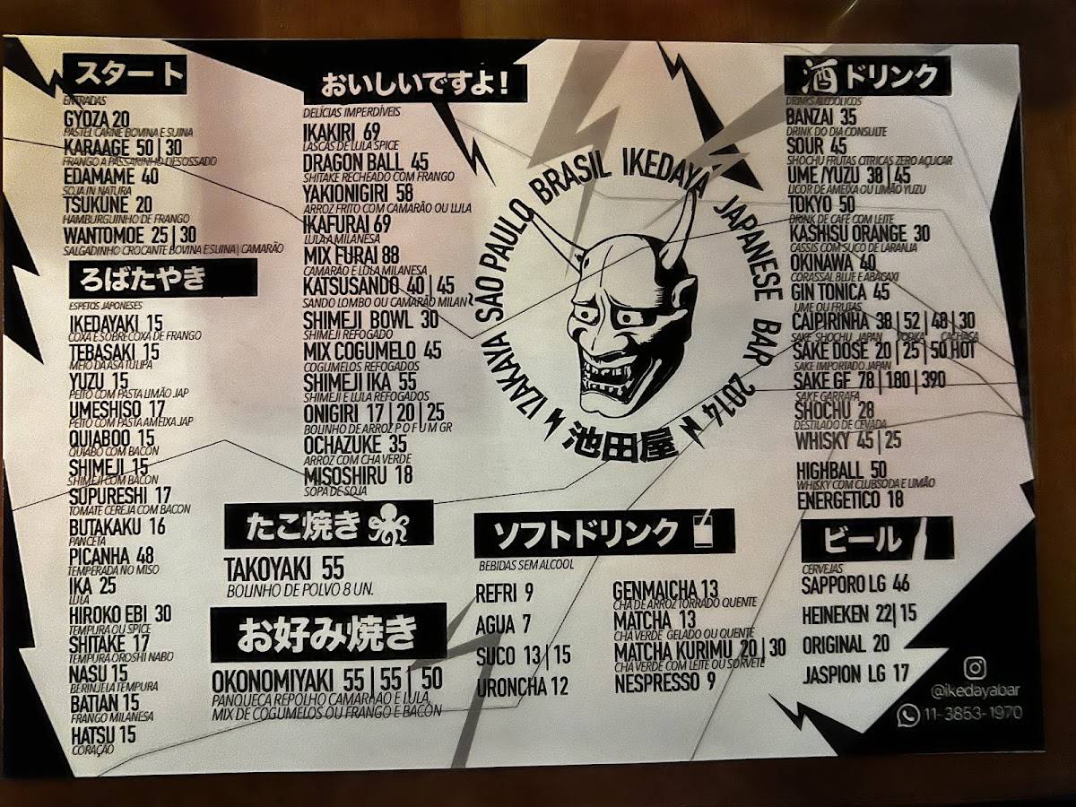 Ikedaya Izakaya cardápio