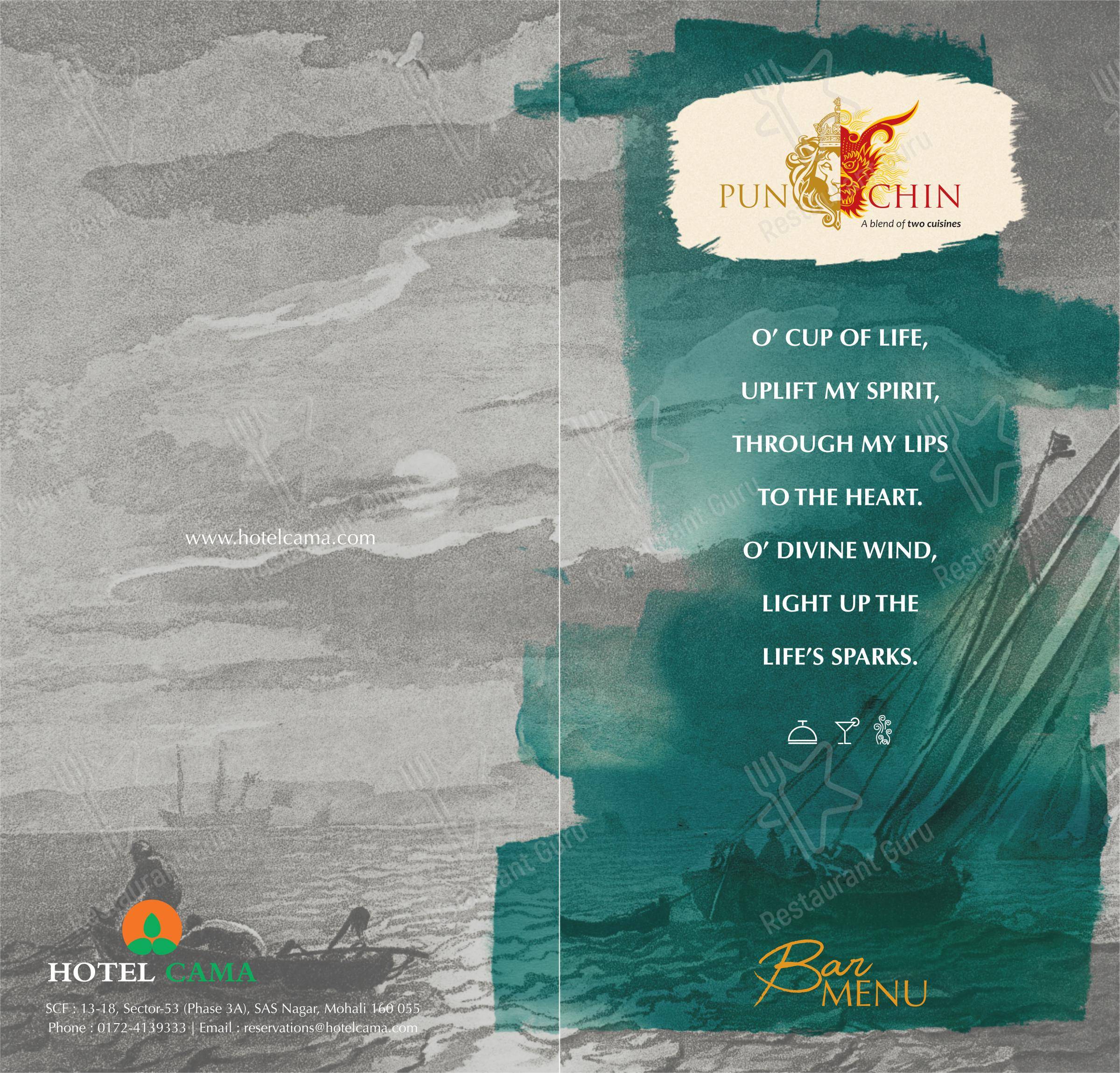 PunChin in Sahibzada Ajit Singh Nagar - Menu bar