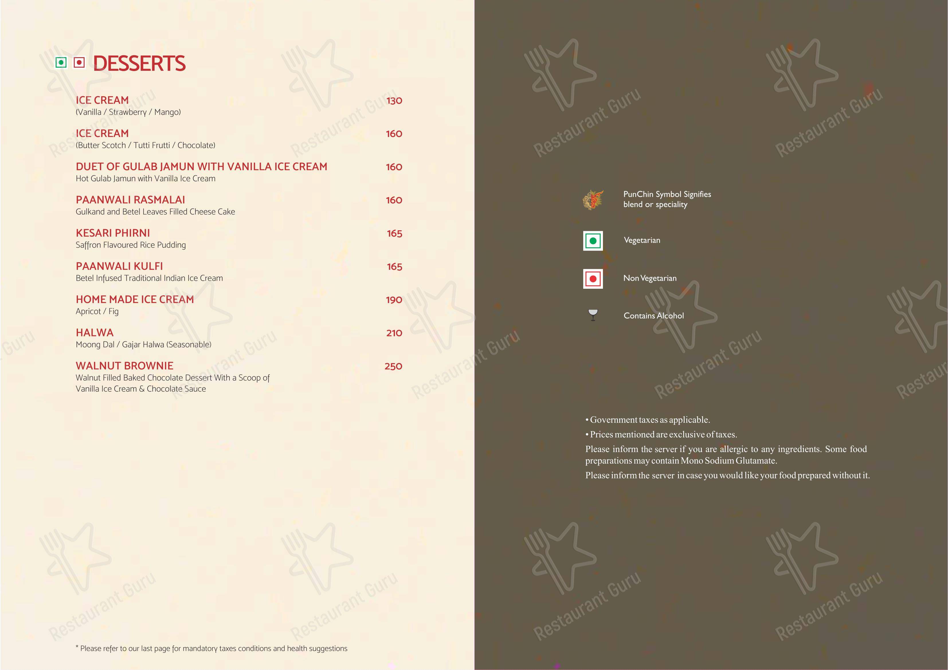 PunChin menu - 菜单