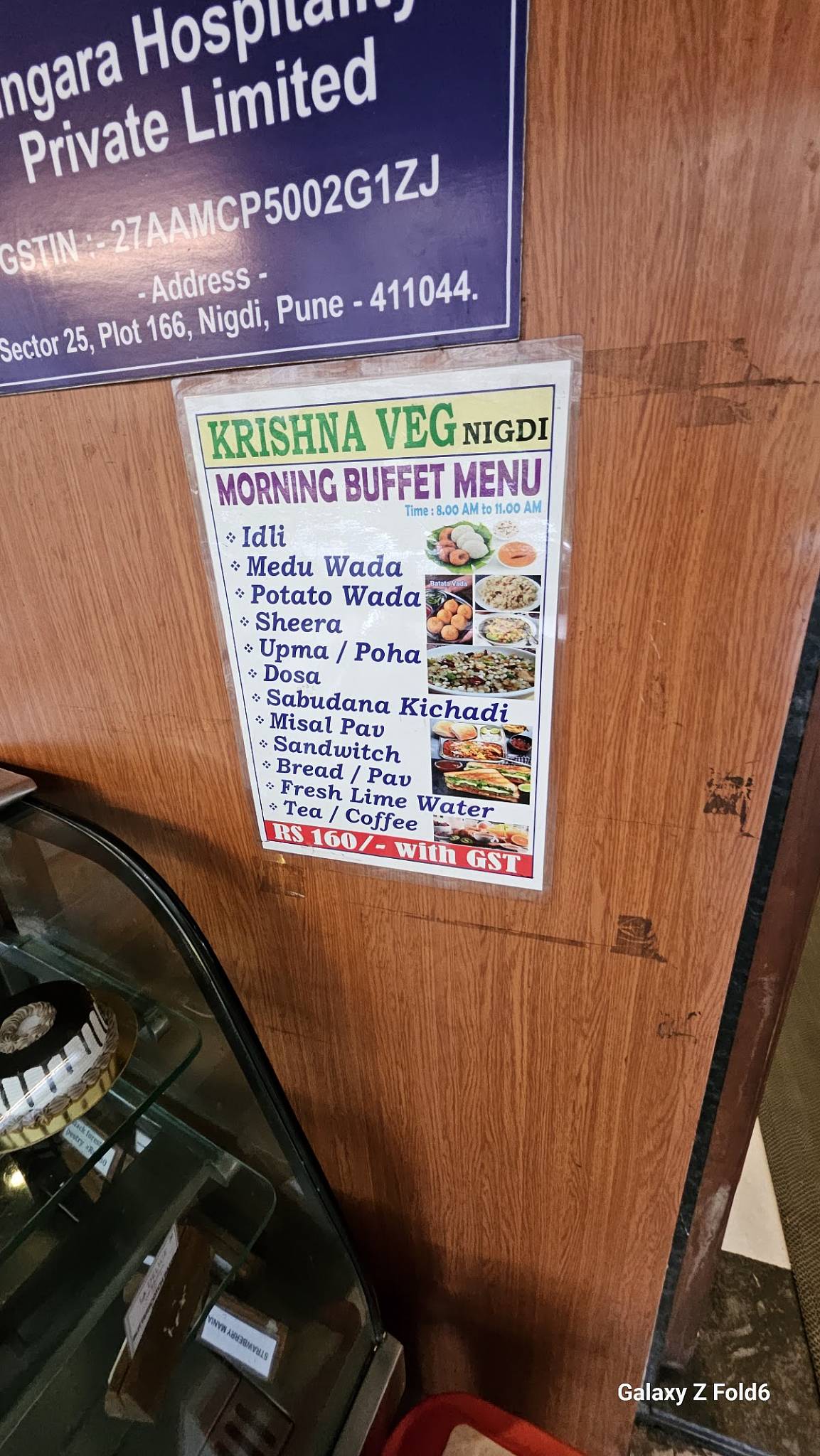 Krishna Veg menu