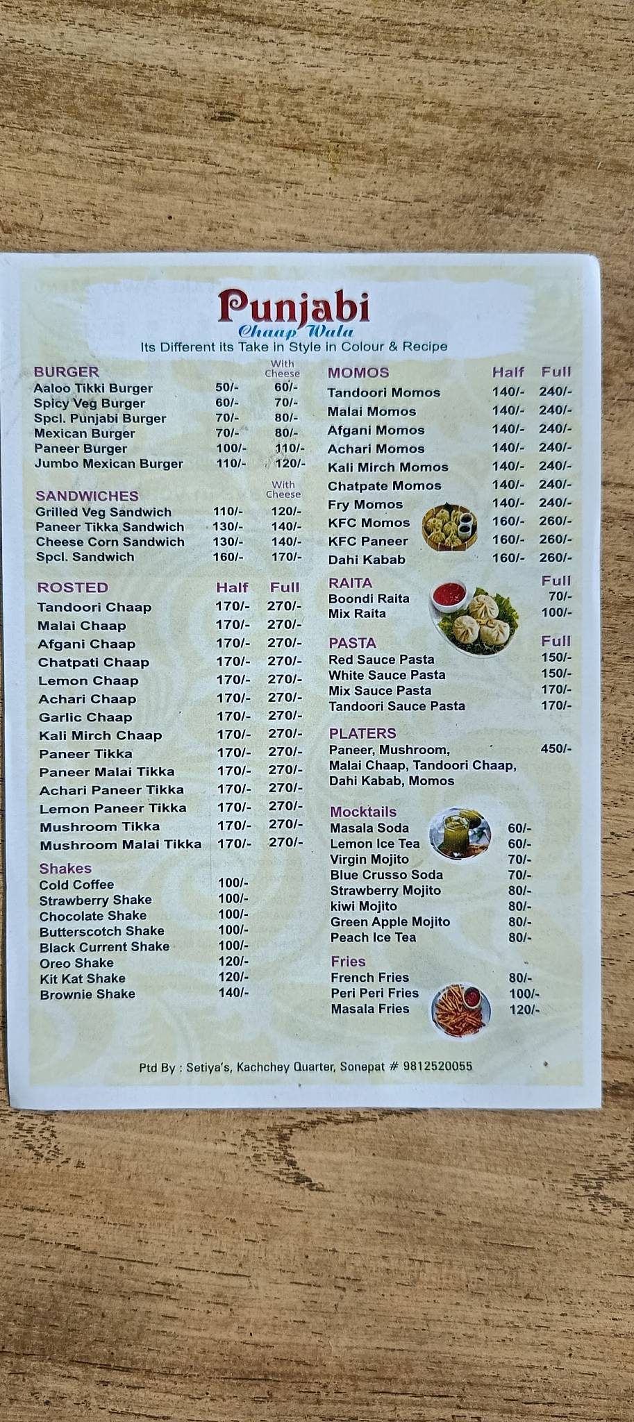 Punjabi Chaap wala menu