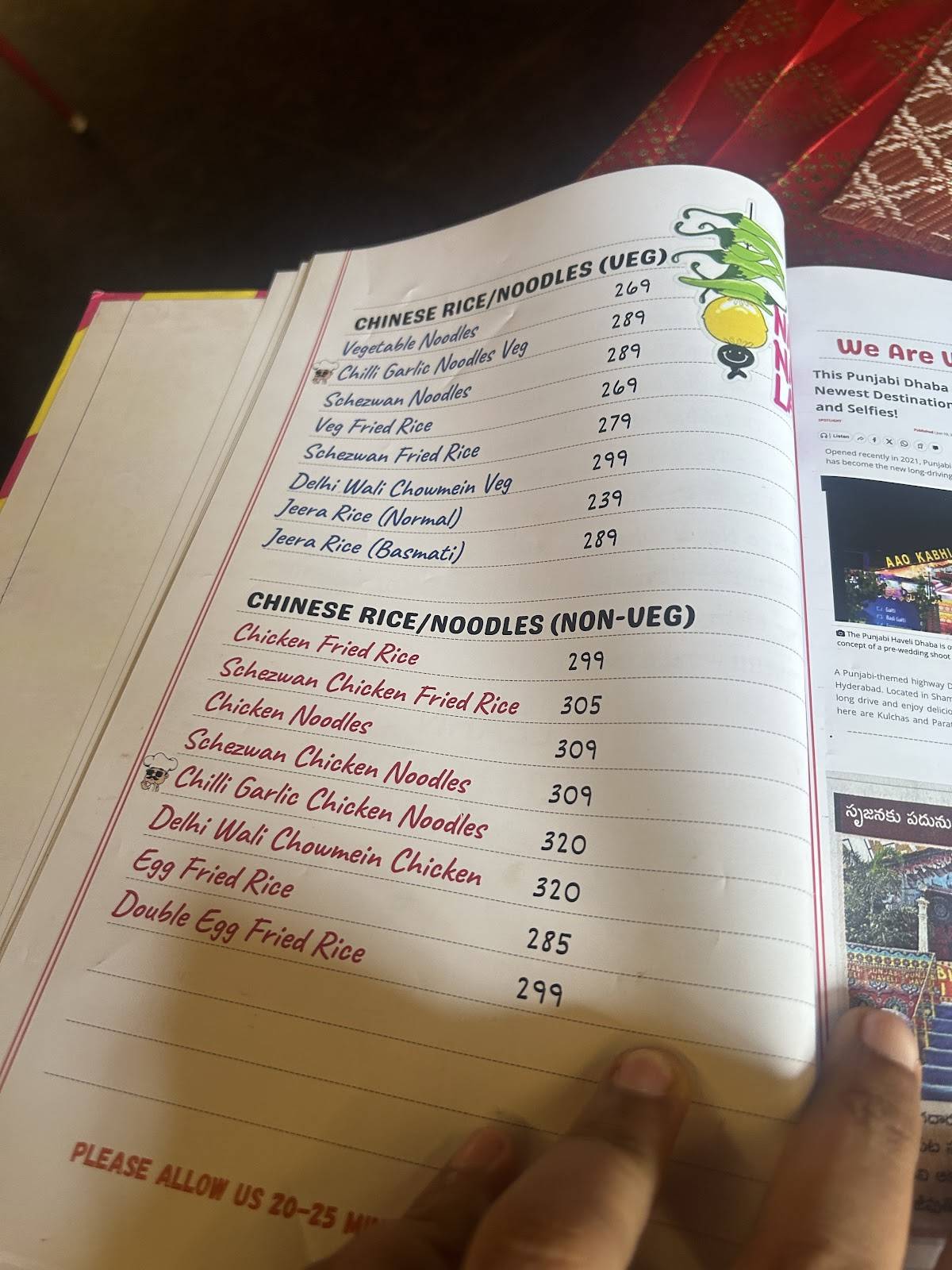 Punjabi Haveli Dhaba menu