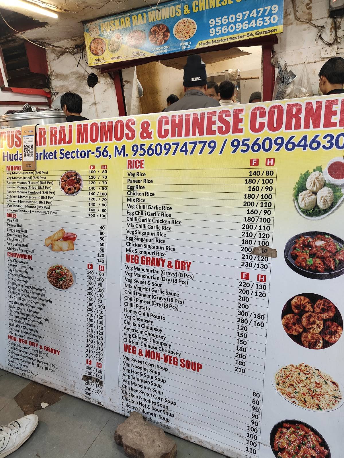 Pushkar Raj Momos & Chinese Corner menu