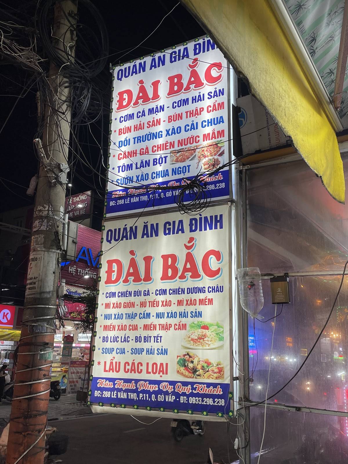 Menu at Quán ăn Đài Bắc restaurant, Ho Chi Minh City, 1A Đ. Lê Đức Thọ