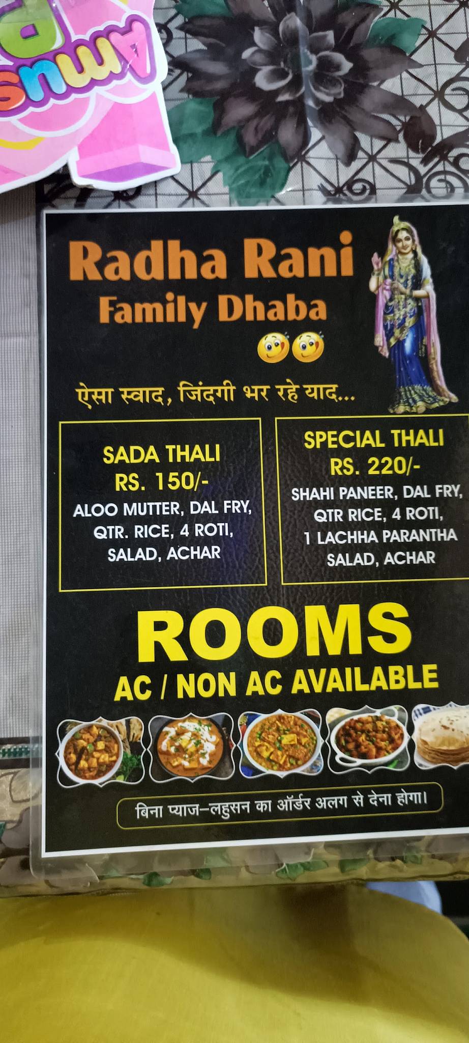 Radharani menu