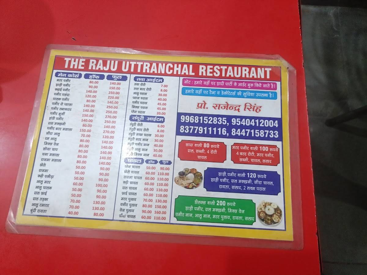 Raju Uttaranchal Dhaba menu