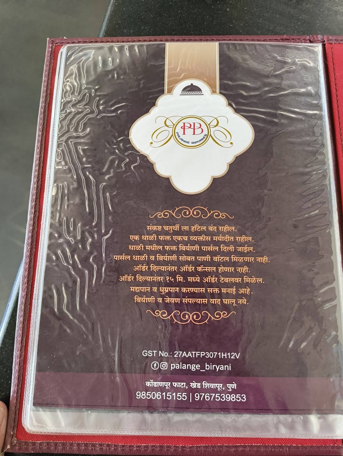 Palange Biryani menu
