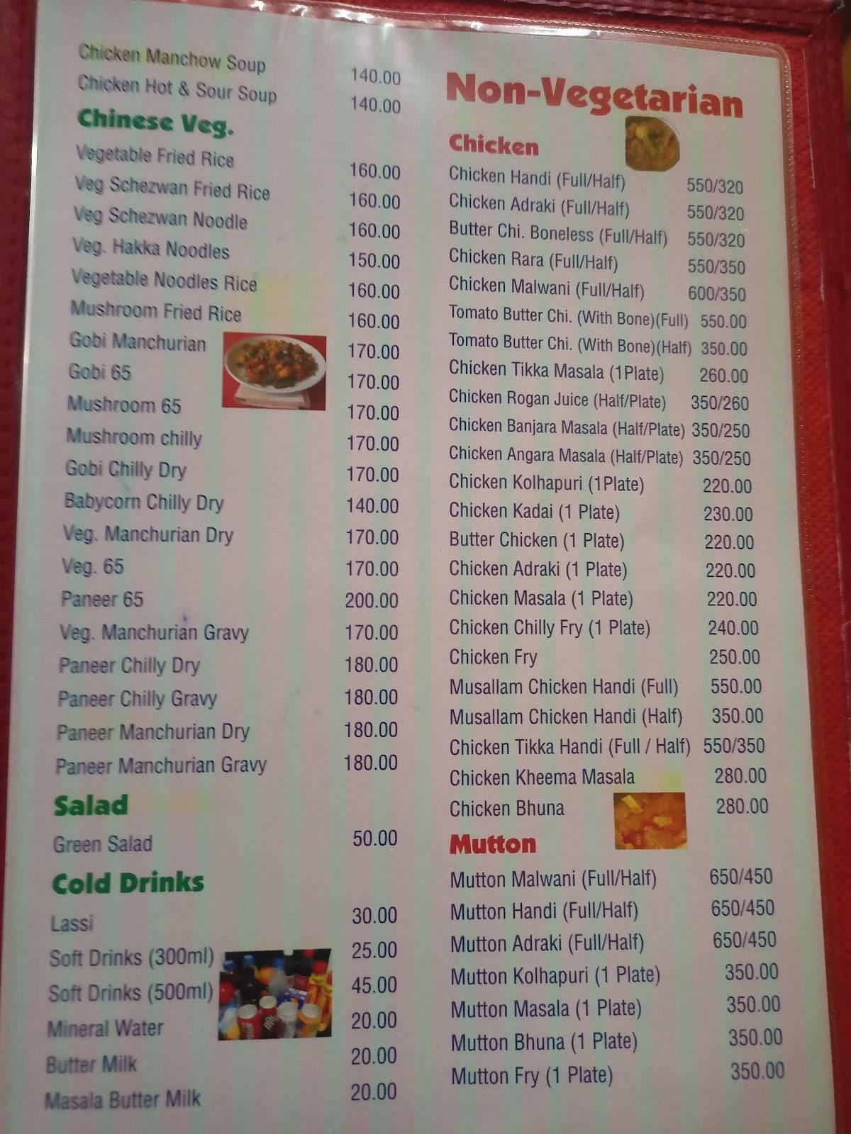 Ratna Hotel menu