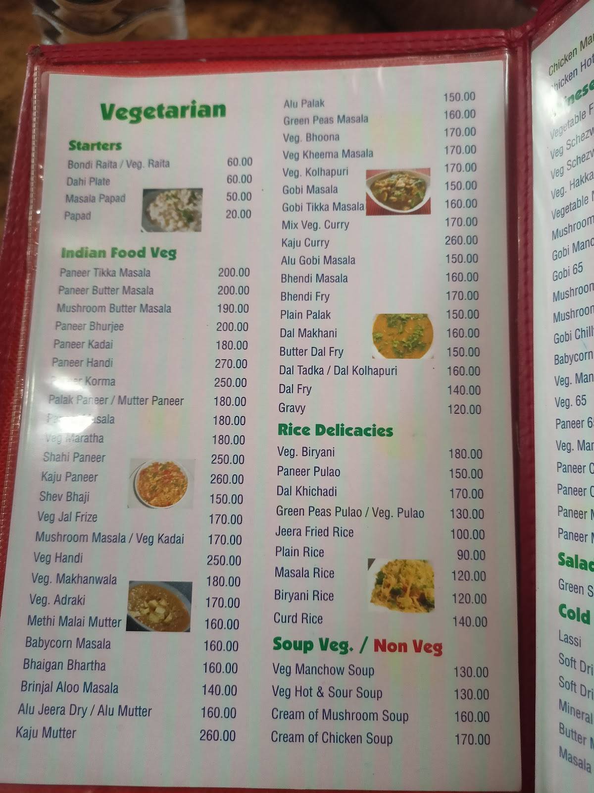 Ratna Hotel menu
