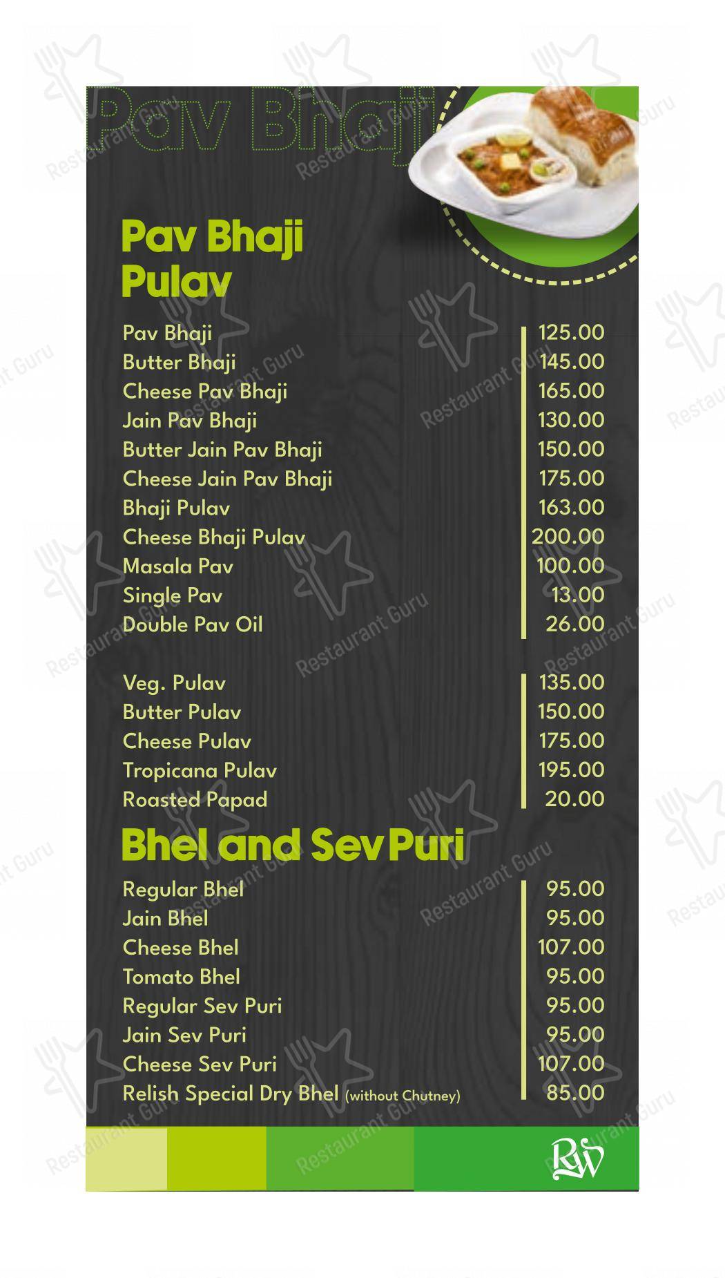 Menu for the Relish World restaurant