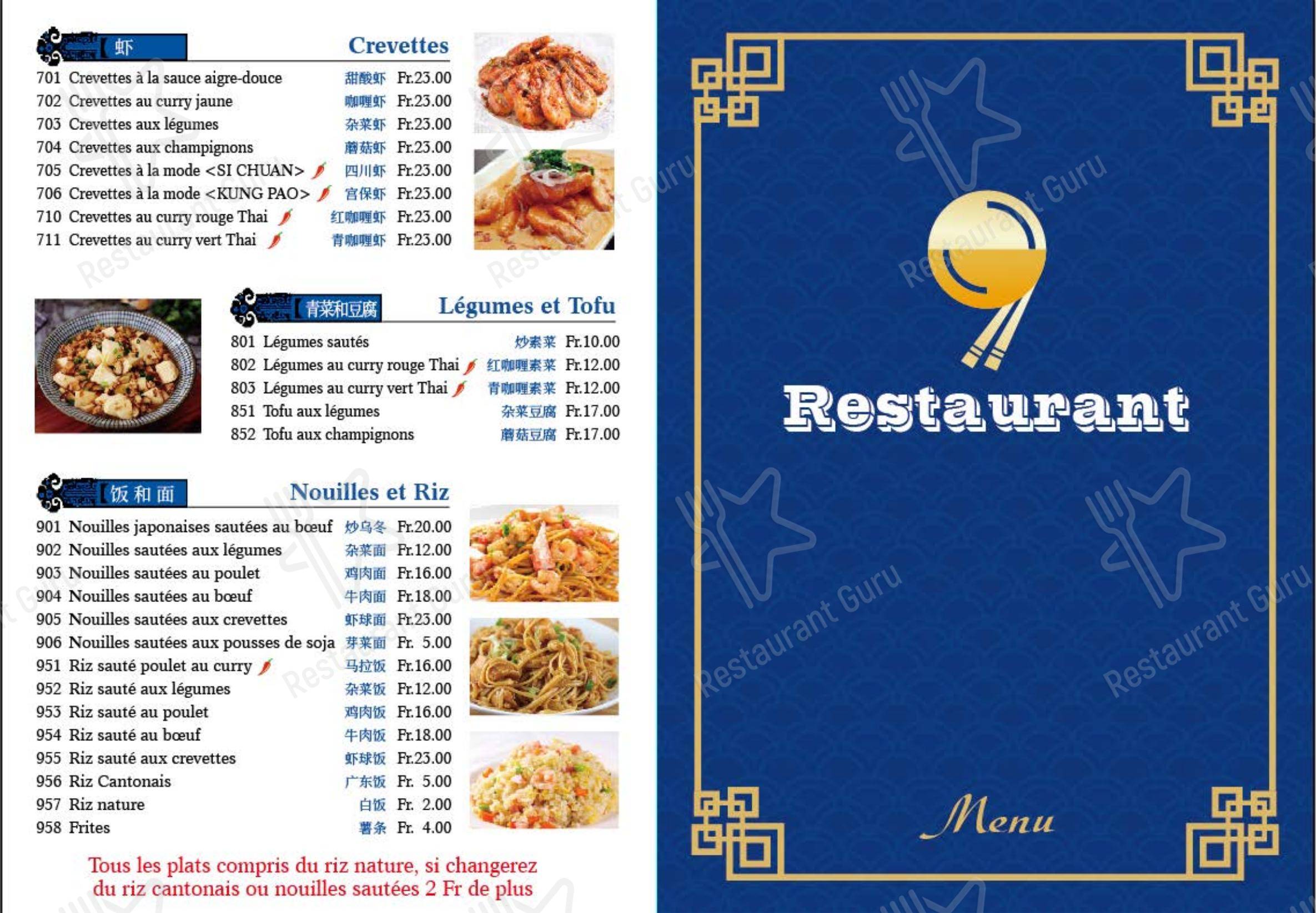 Menu bar per Restaurant 9 ristorante