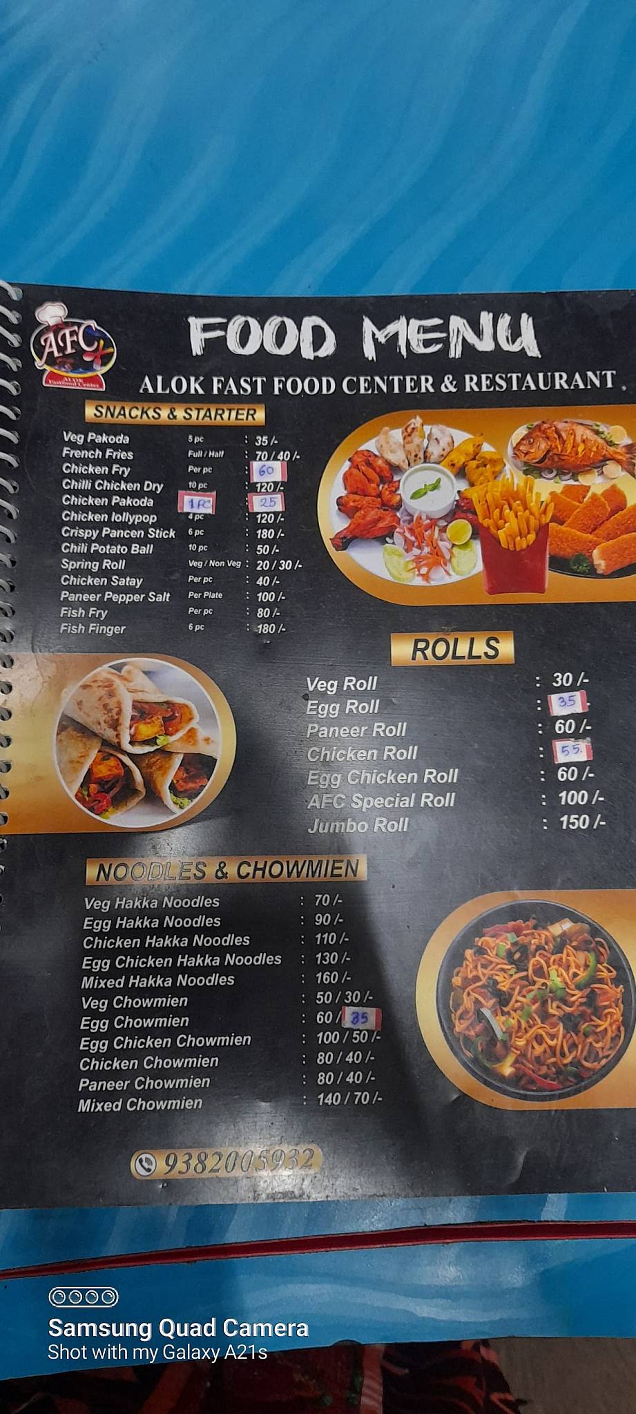 ALOK FAST FOOD CENTRE menu