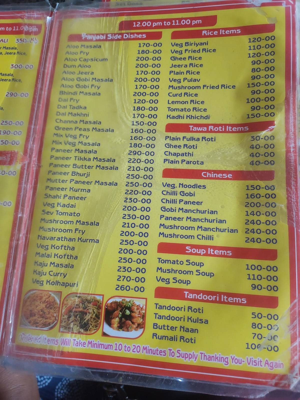 Annapoorna Restaurant menu