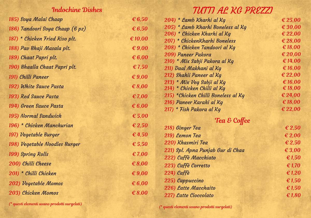 Menu di Apna Punjab 