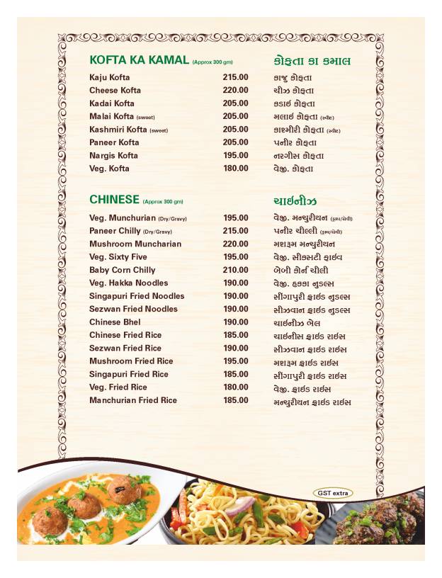 Alpha Restaurant menu