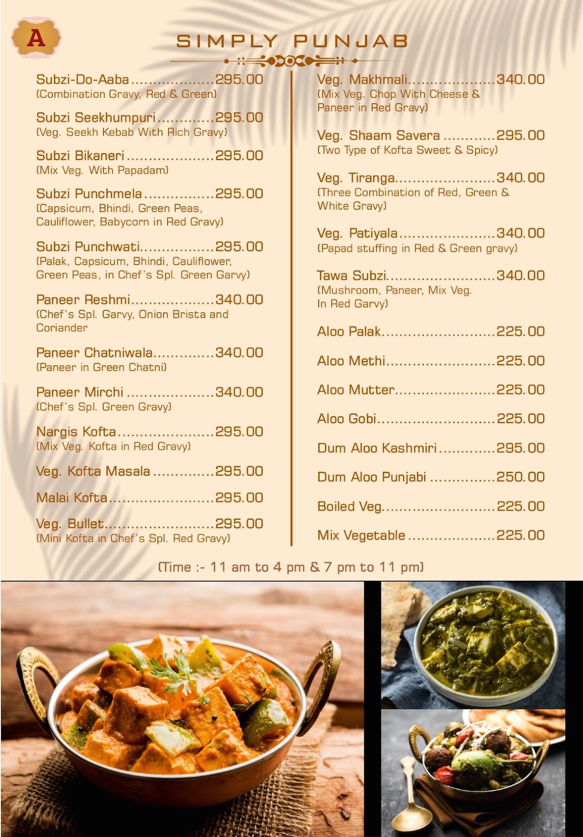 Amar Restaurant & Juice Center menu