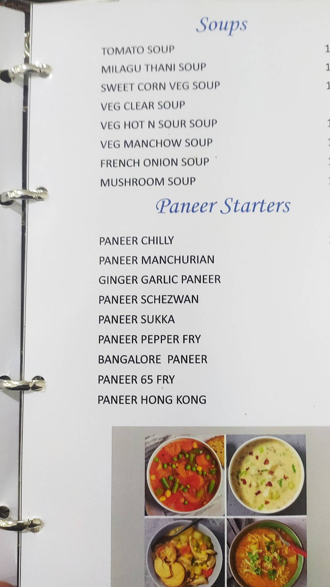 Aroma Restaurant menu