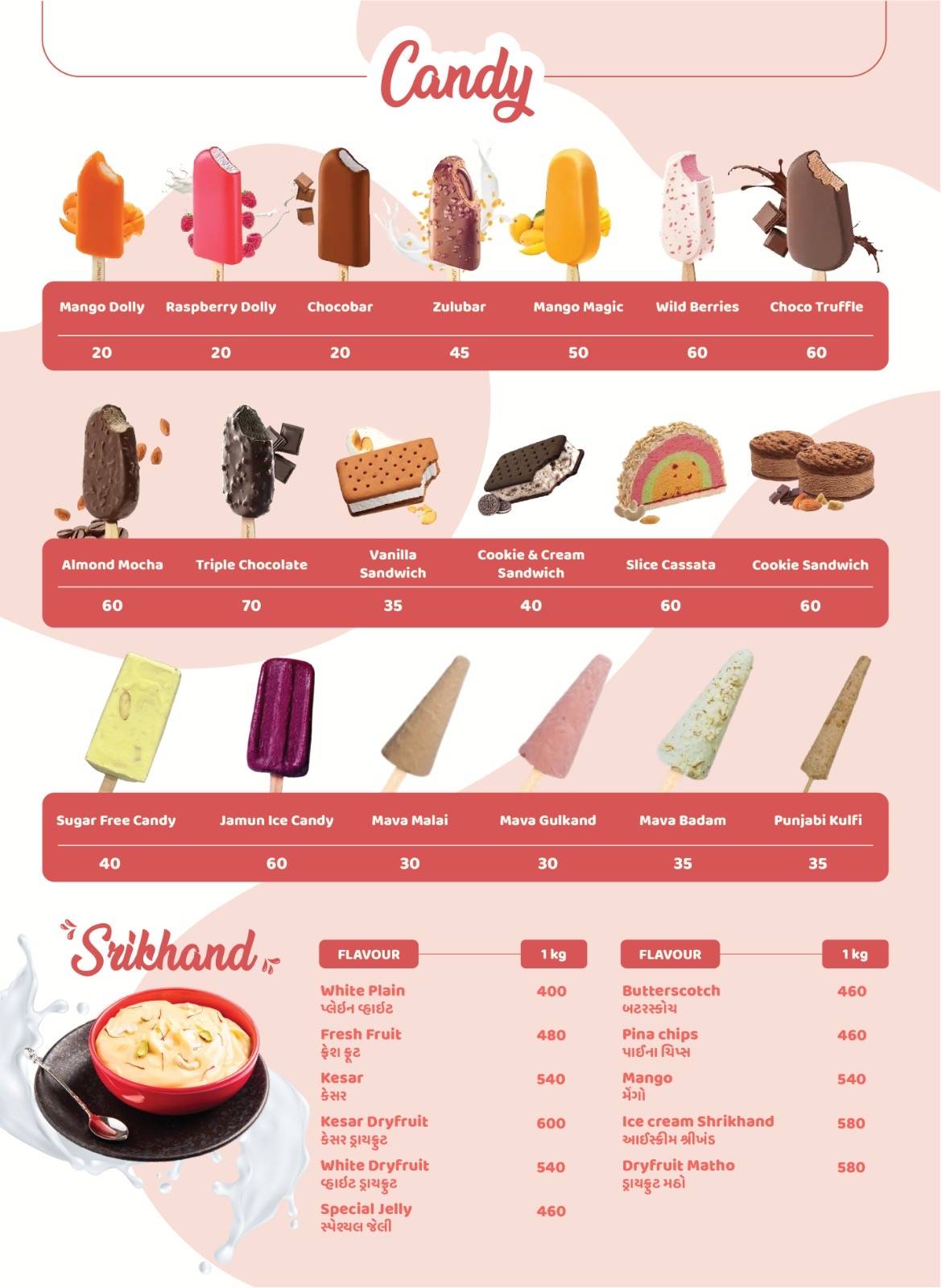 Atul Icecream menu