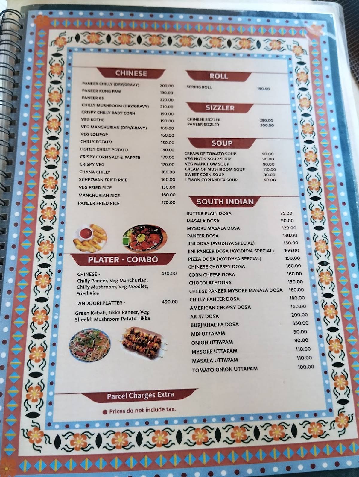 Ayodhya Restaurant menu