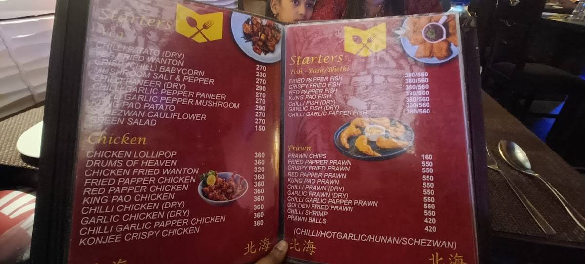 BLU ORCHID menu