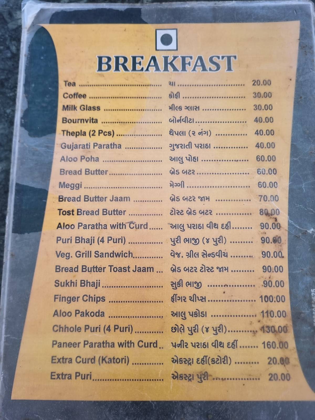 Bamaniya Restaurant menu