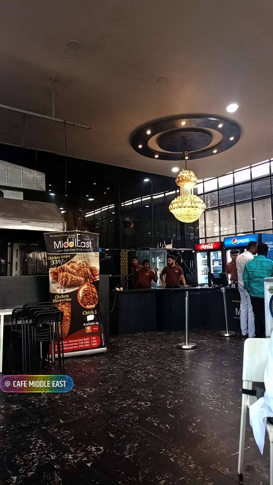 Cafe Middle East menu