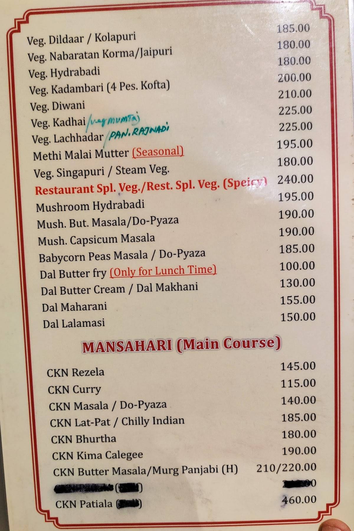 Menu at Chandan's Fine Dining, Rourkela