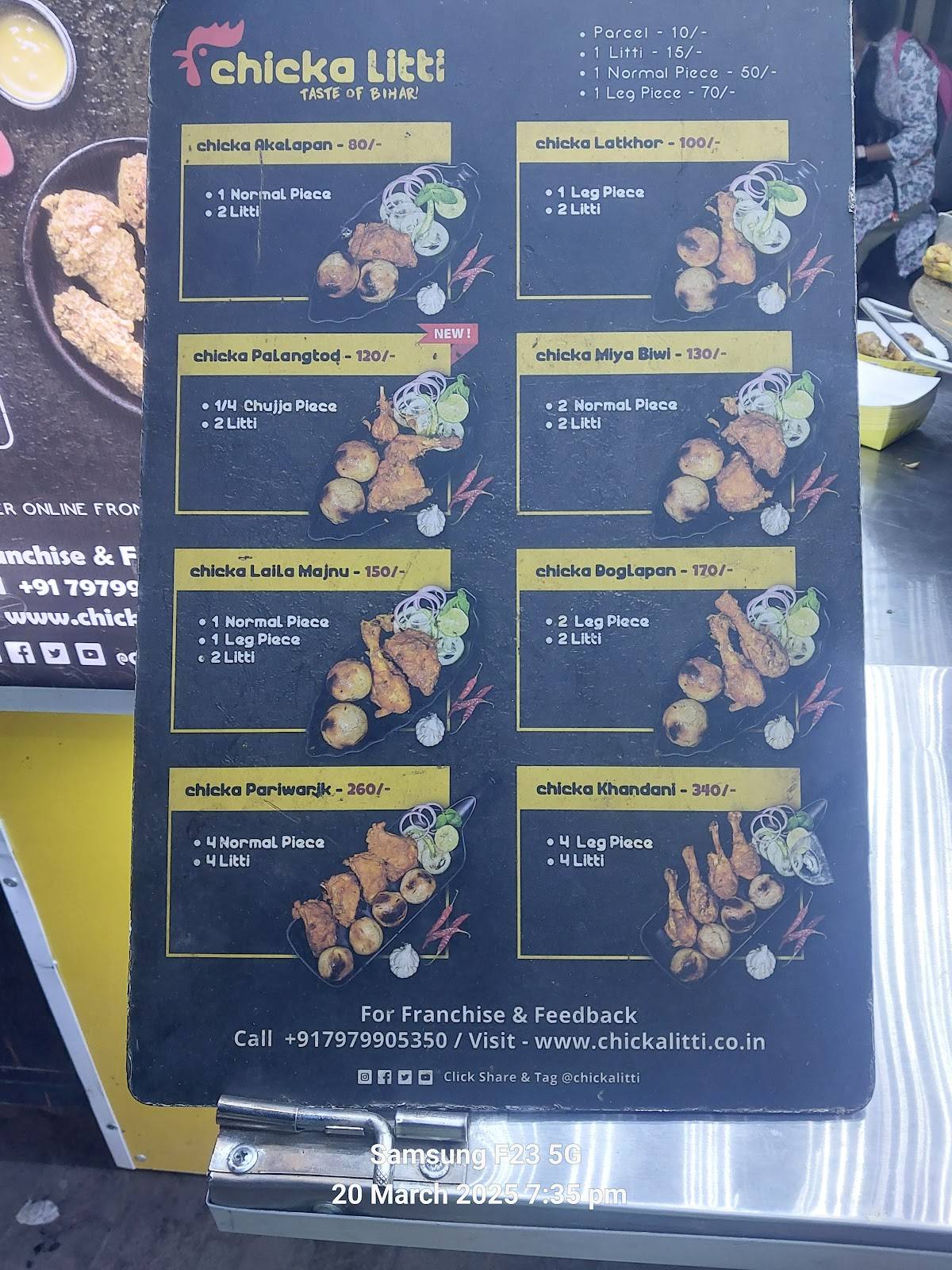 Chicka Litti menu