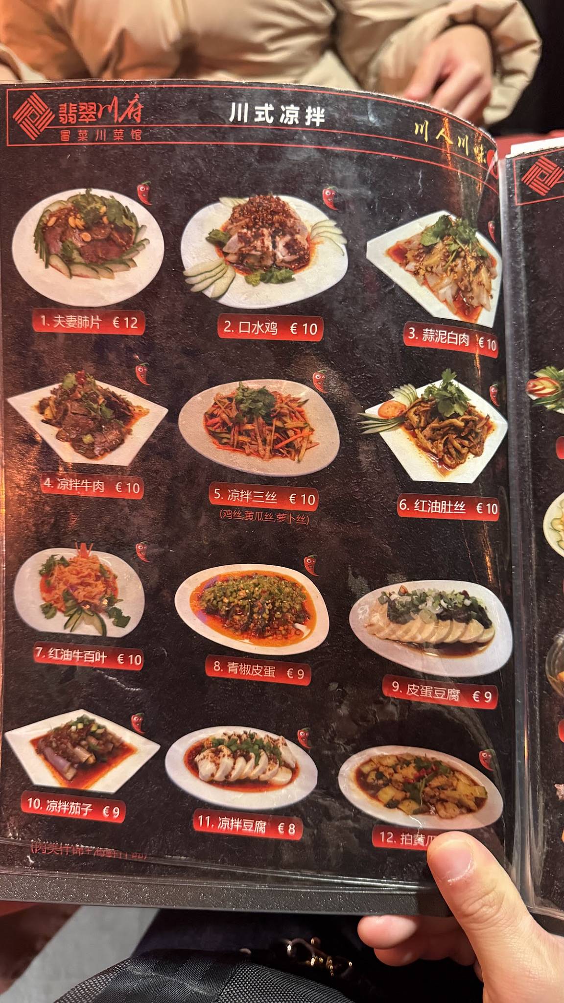Menu di 翡翠川府 Chilli Casa 