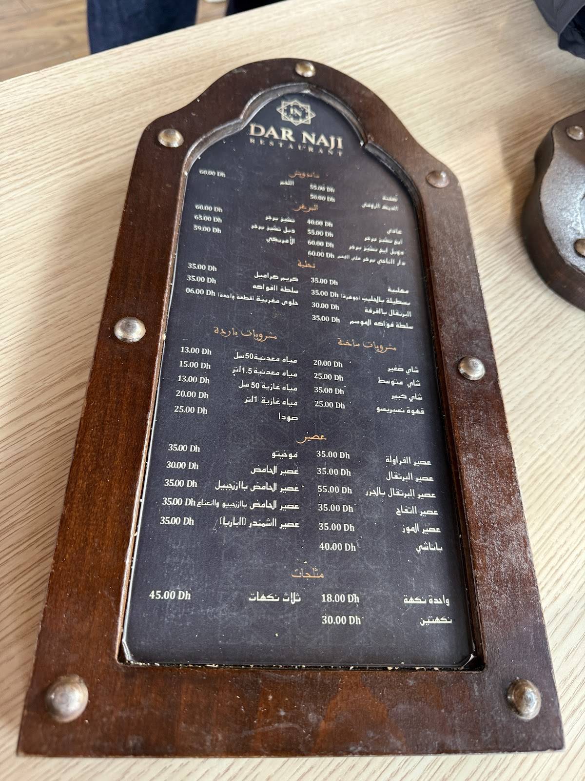 Menu de Dar Naji