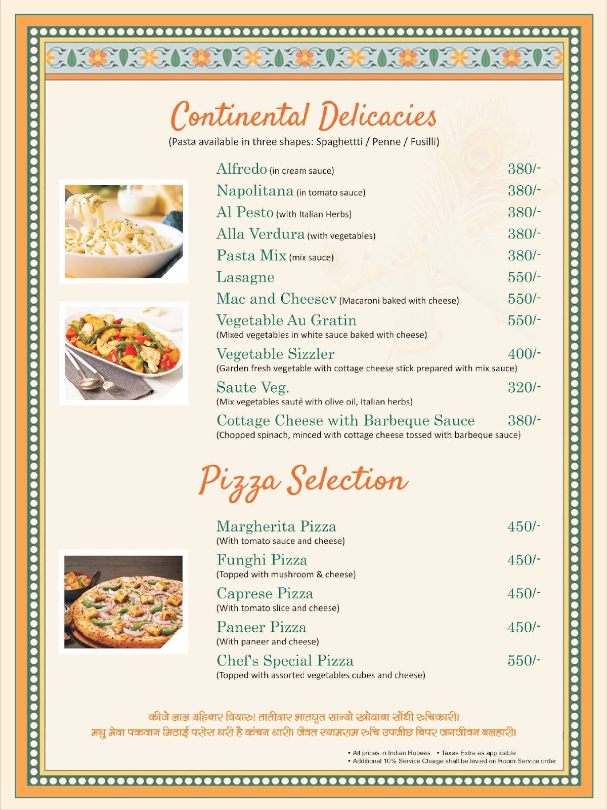 Dasaprakash Restaurant Vrindavan menu