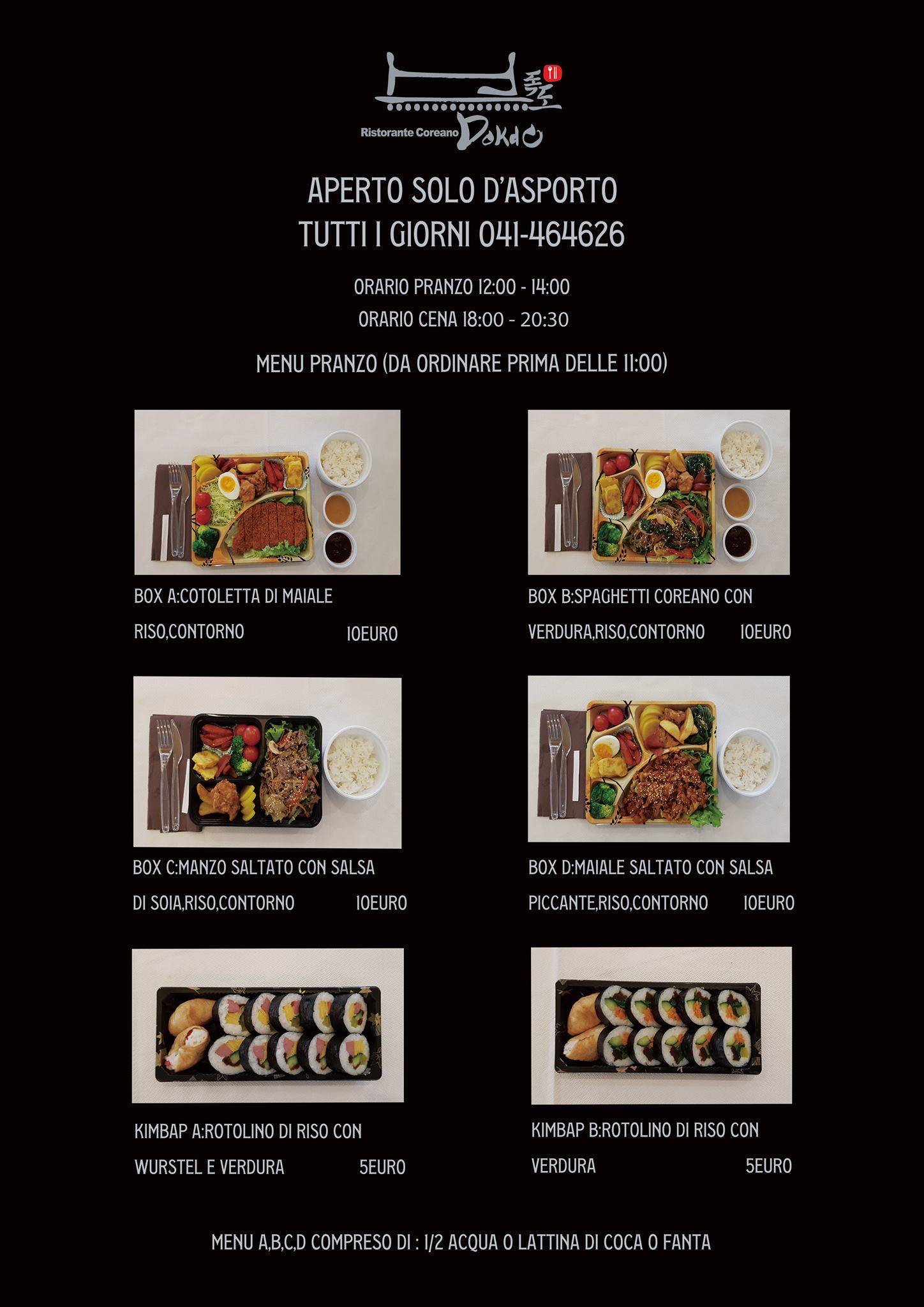 Menu di Dokdo 