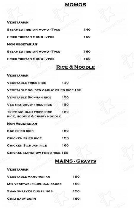 G Z Cafe menu