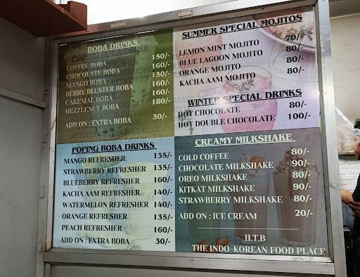H.T.B menu